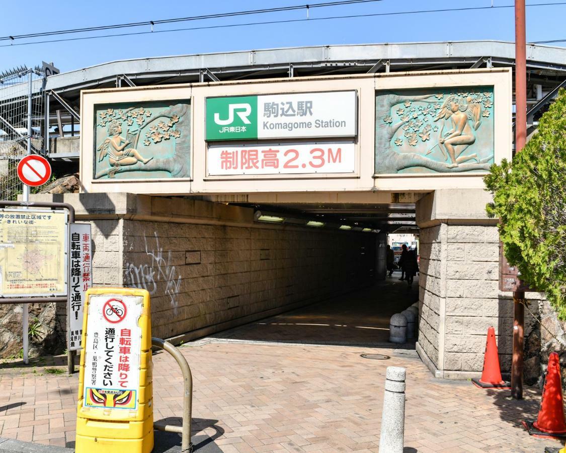 West In Part 18 Komagome 410 * Tokio