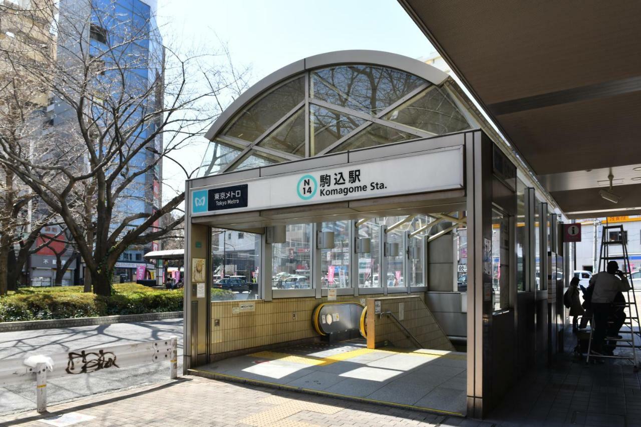 West In Part 18 Komagome 410 Apartamento Tokio