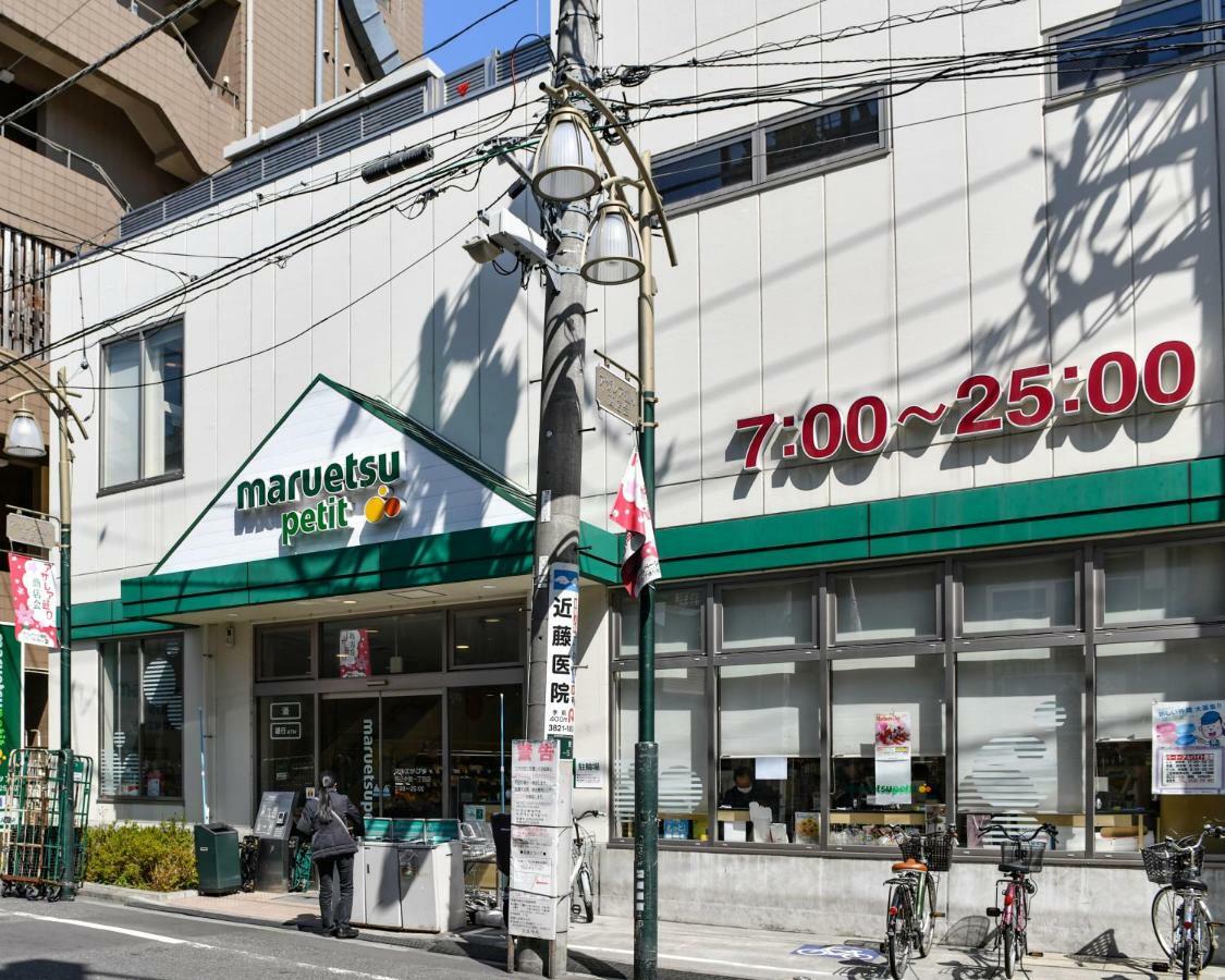 West In Part 18 Komagome 410 Apartamento