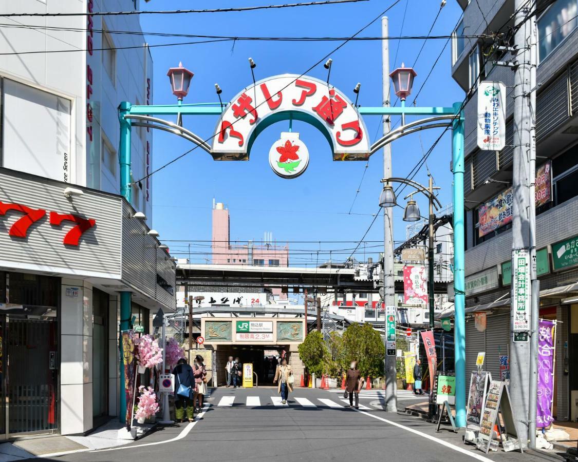 West In Part 18 Komagome 410 * Tokio