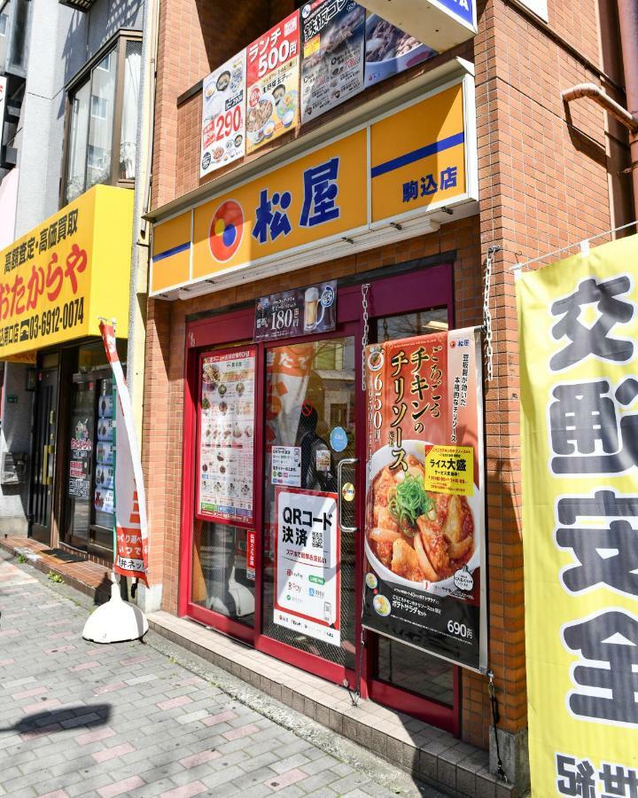 Apartamento West In Part 18 Komagome 410