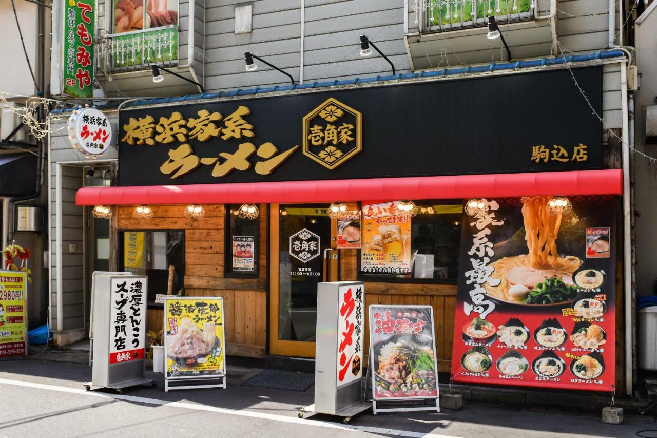 West In Part 18 Komagome 410 Tokio