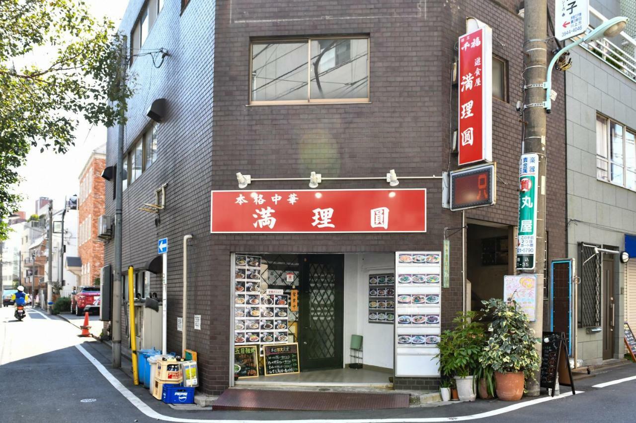 West In Part 18 Komagome 410 Apartamento *