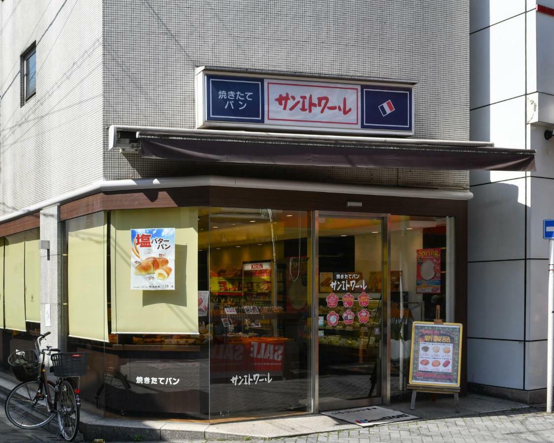 Apartamento West In Part 18 Komagome 410 *